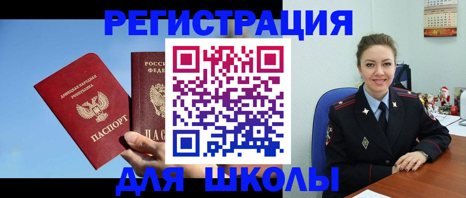 где прописаться в Талдоме